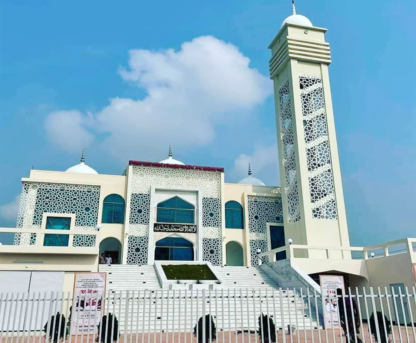 Model Mosque